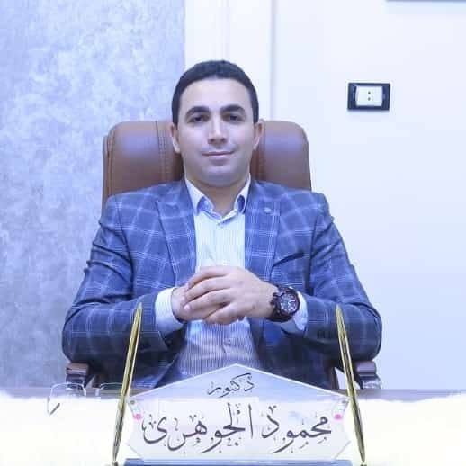 الدكتور محمود الجوهري في عيادته